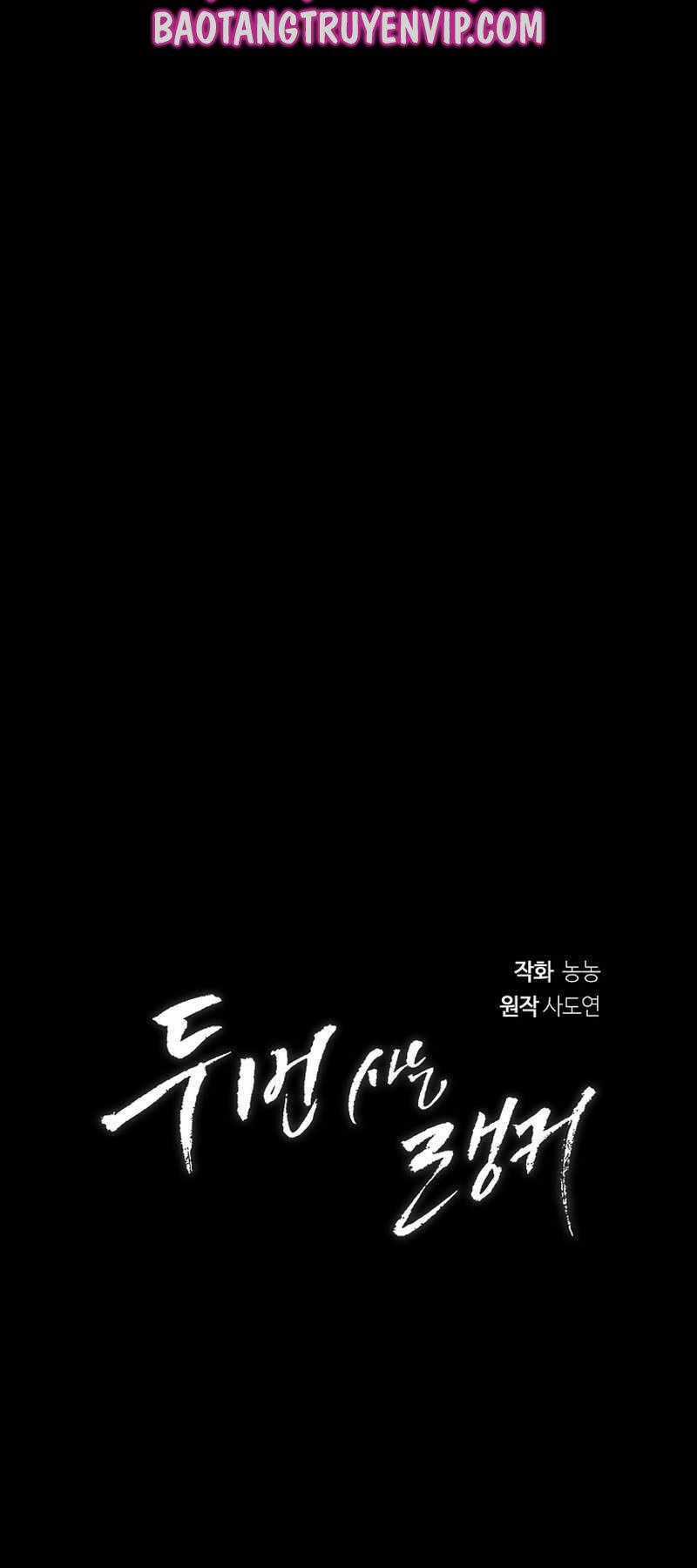 Vua Thăng Cấp - Chương 169 - Trang 18