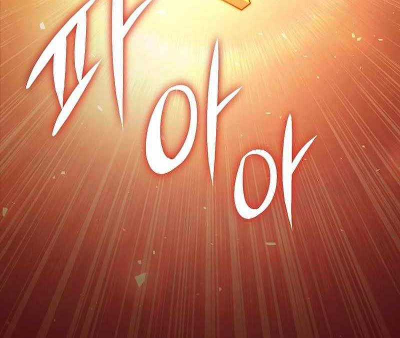 Vua Thăng Cấp - Chương 177 - Trang 17