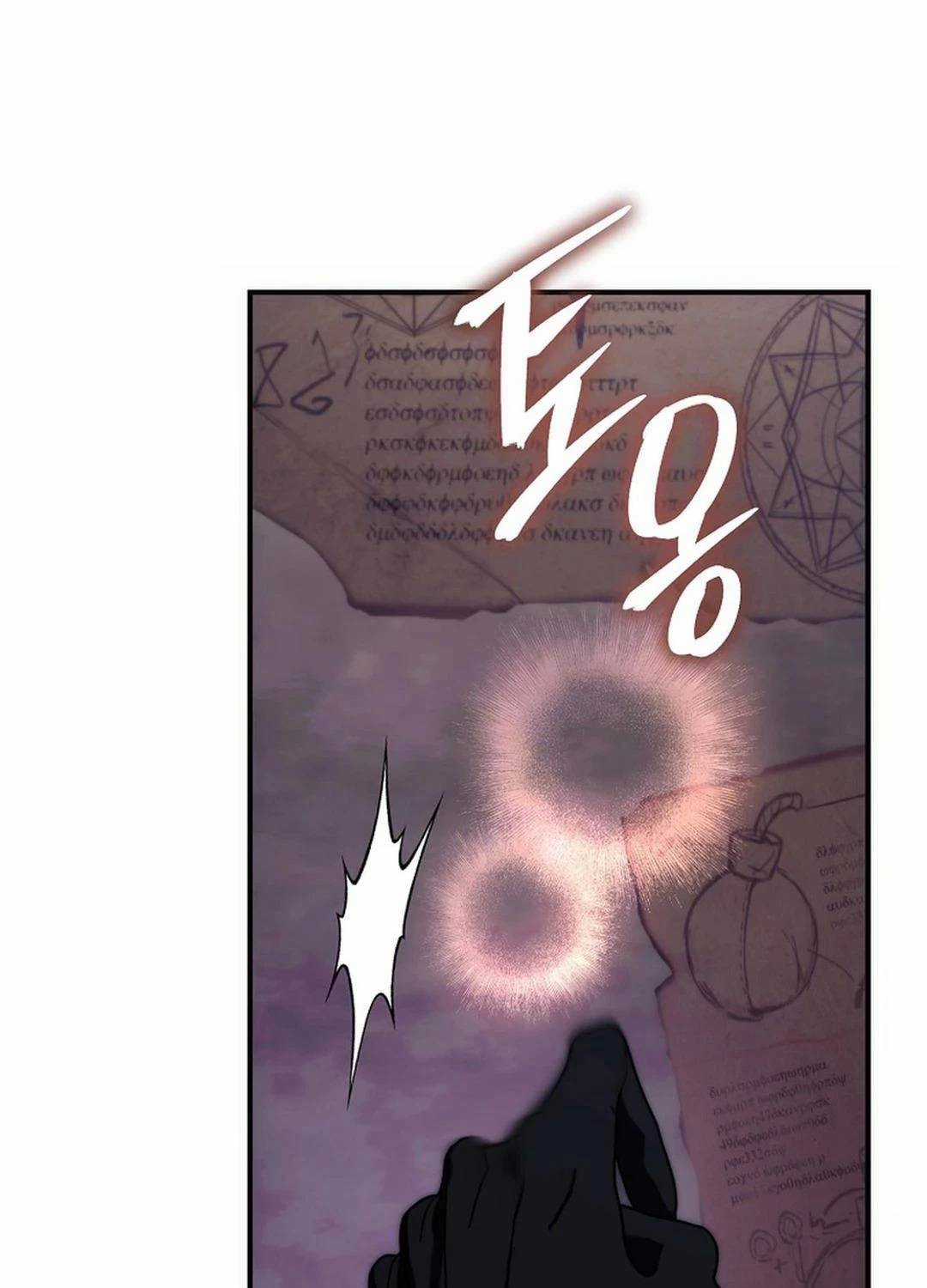 Vua Thăng Cấp - Chương 180 - Trang 152