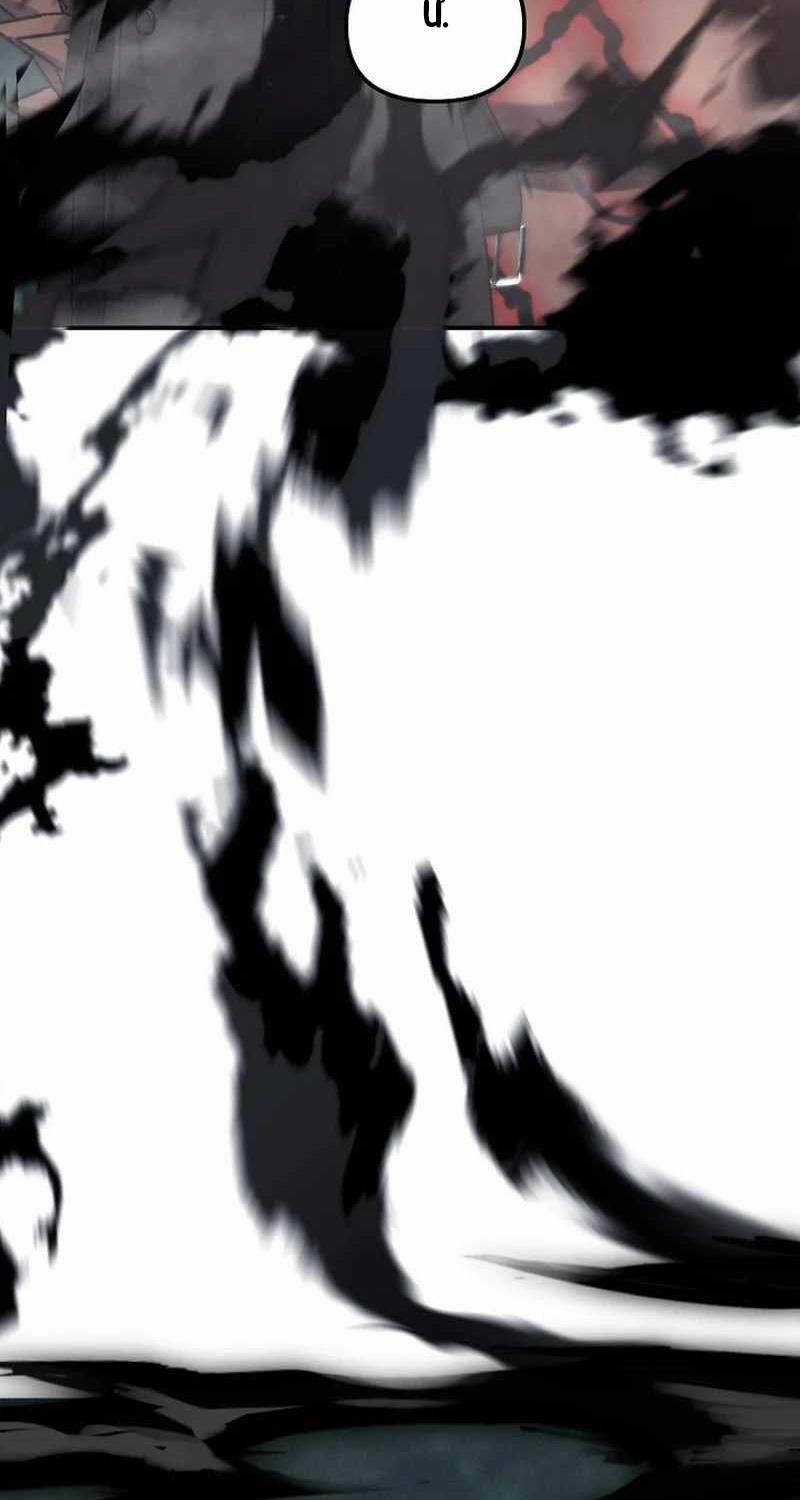 Vua Thăng Cấp - Chương 182 - Trang 80