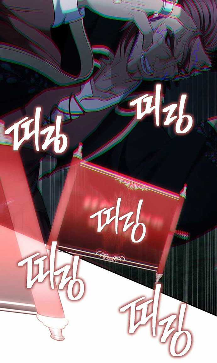 Vua Thăng Cấp - Chương 185 - Trang 85