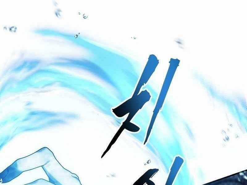 Vua Thăng Cấp - Chương 191 - Trang 109