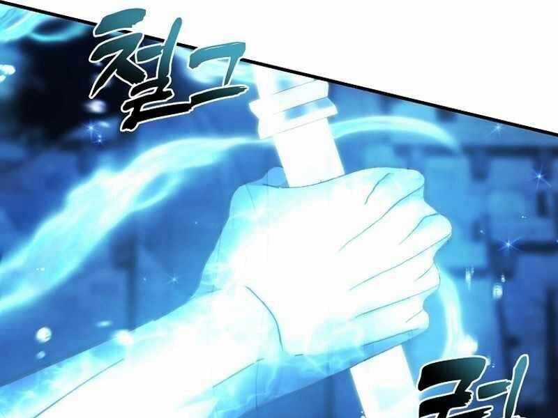 Vua Thăng Cấp - Chương 191 - Trang 277