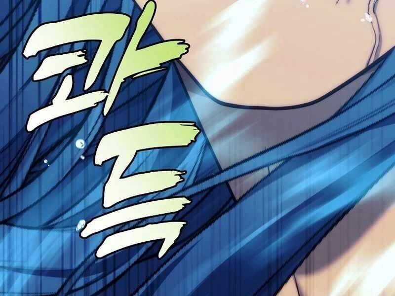 Vua Thăng Cấp - Chương 191 - Trang 56