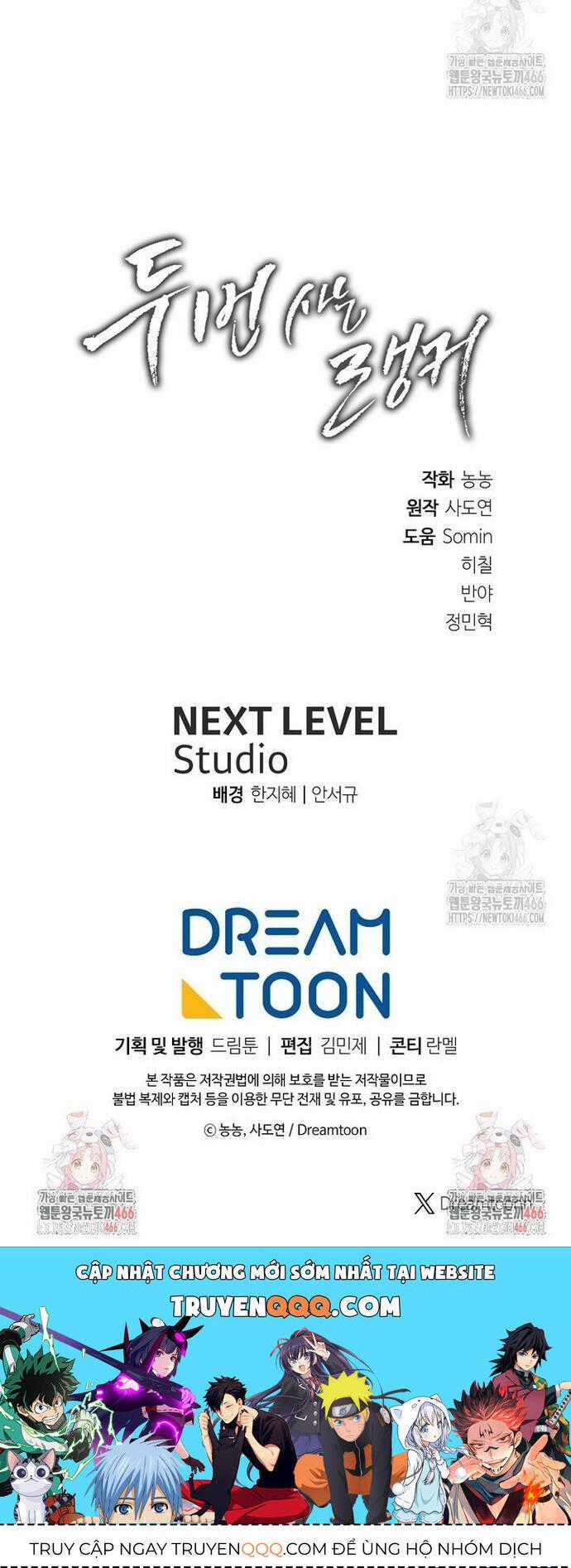 Vua Thăng Cấp - Chương 194 - Trang 47