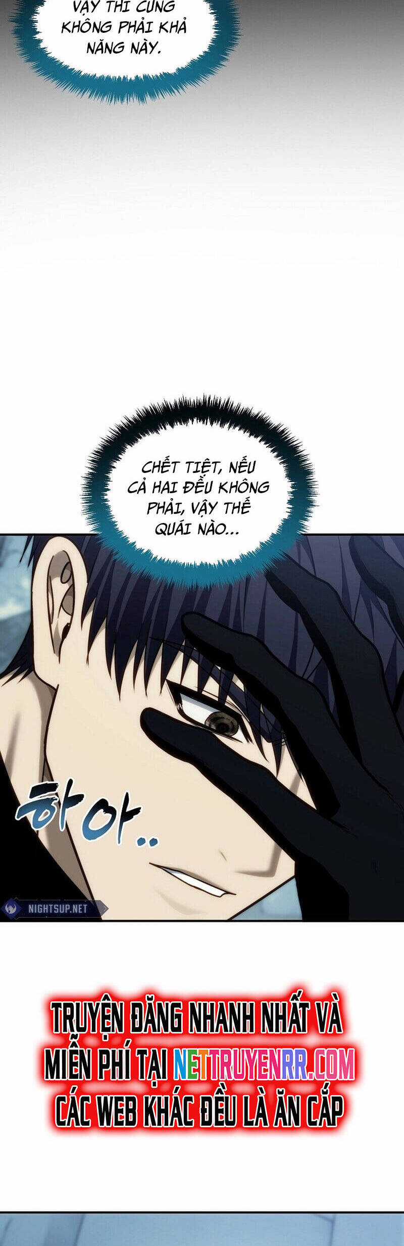 Vua Thăng Cấp - Chương 196 - Trang 21