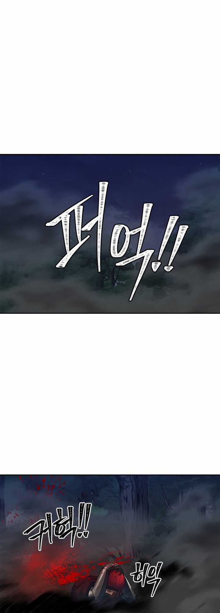 Vua Thăng Cấp - Chương 59 - Trang 11