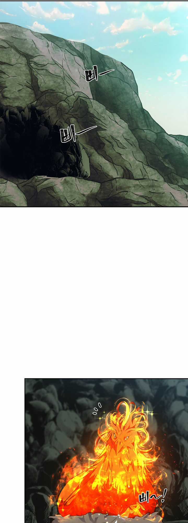 Vua Thăng Cấp - Chương 59 - Trang 38