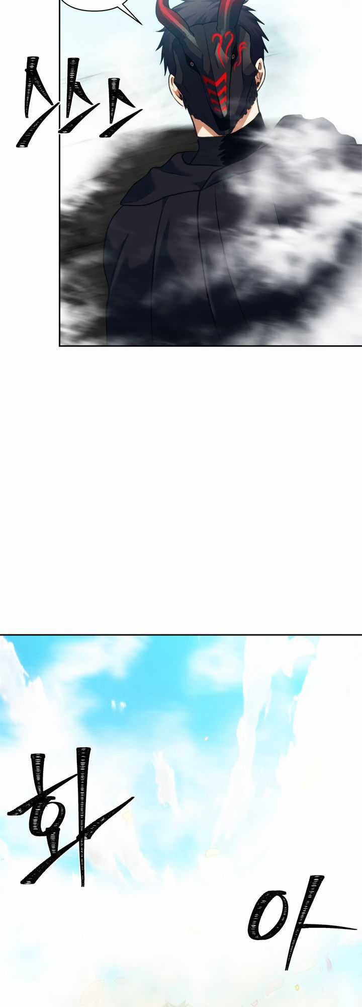 Vua Thăng Cấp - Chương 61 - Trang 19