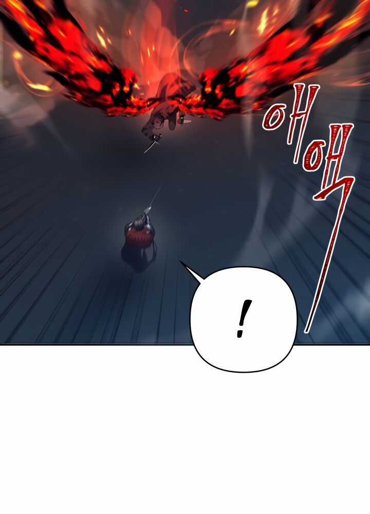 Vua Thăng Cấp - Chương 70 - Trang 13