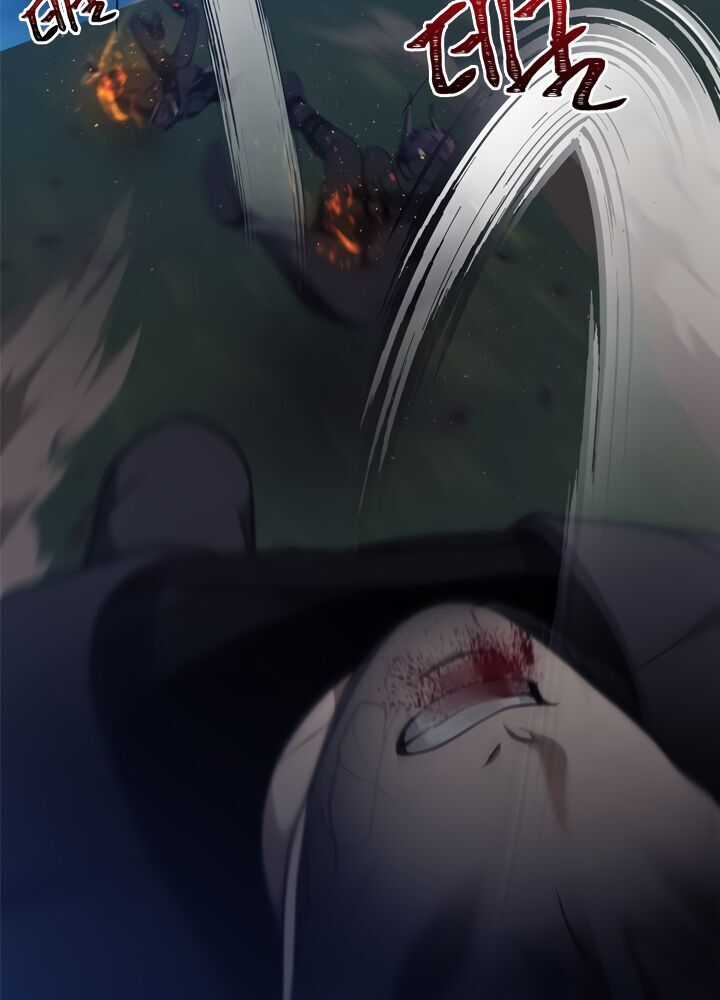 Vua Thăng Cấp - Chương 71 - Trang 6