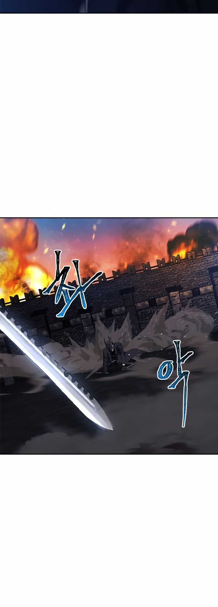 Vua Thăng Cấp - Chương 71 - Trang 7