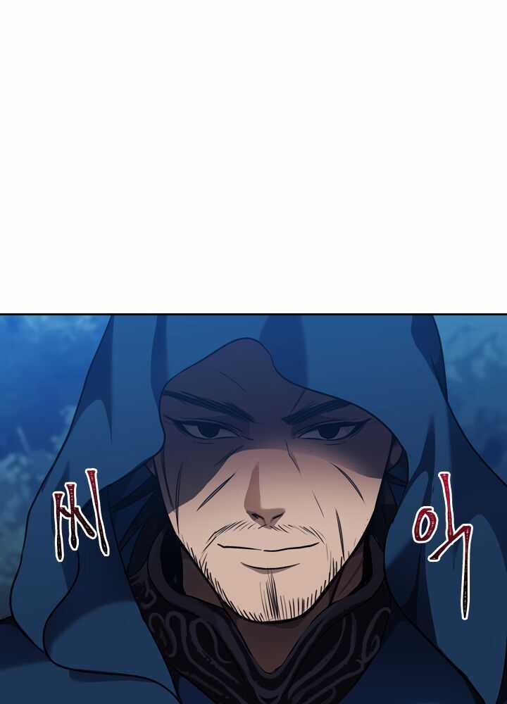 Vua Thăng Cấp - Chương 71 - Trang 61