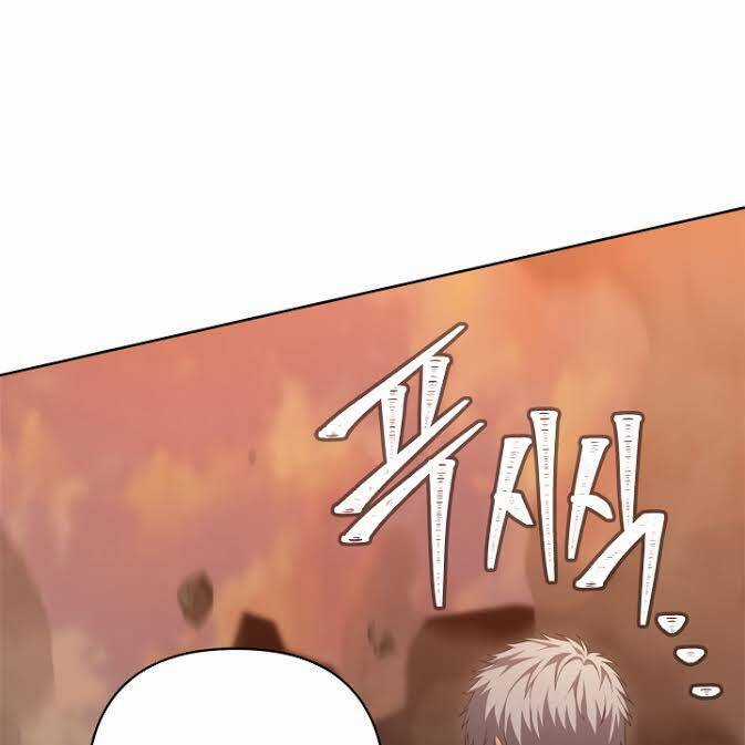 Vua Thăng Cấp - Chương 80 - Trang 48