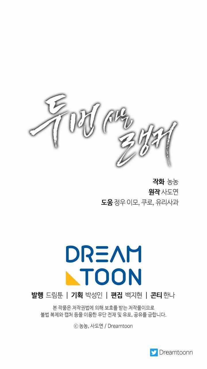 Vua Thăng Cấp - Chương 80 - Trang 90