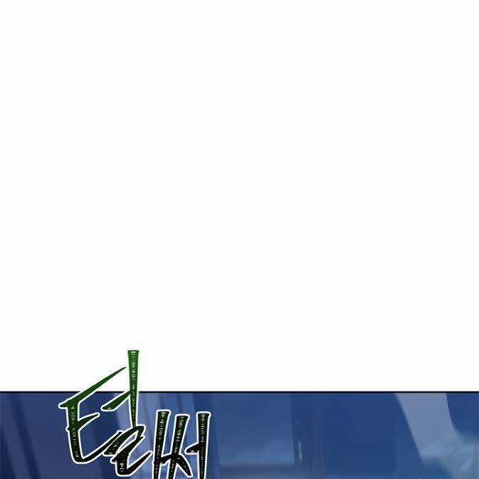 Vua Thăng Cấp - Chương 81 - Trang 9