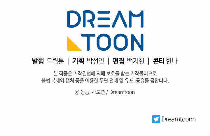 Vua Thăng Cấp - Chương 82 - Trang 75