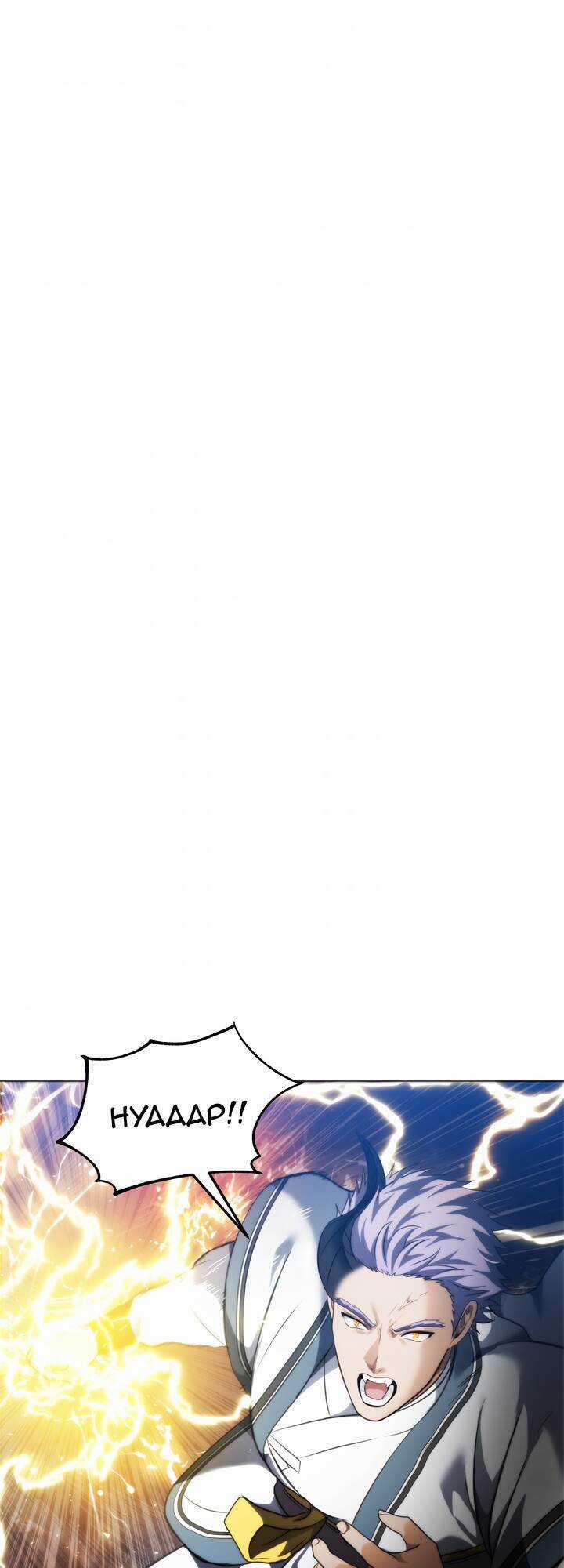 Vua Thăng Cấp - Chương 85 - Trang 40