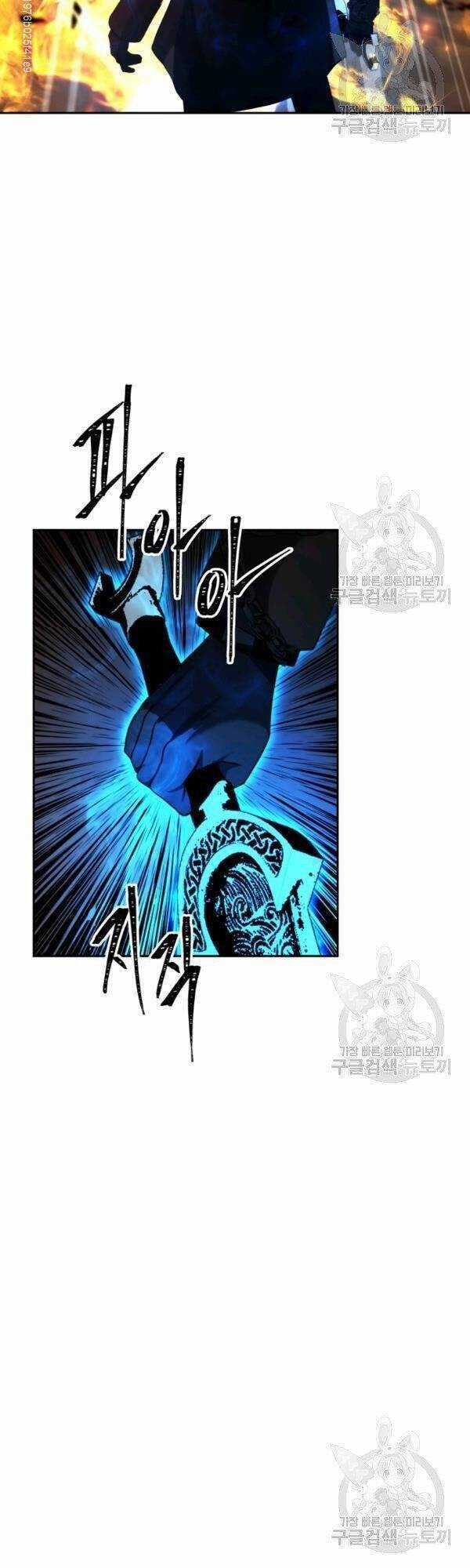 Vua Thăng Cấp - Chương 87 - Trang 29