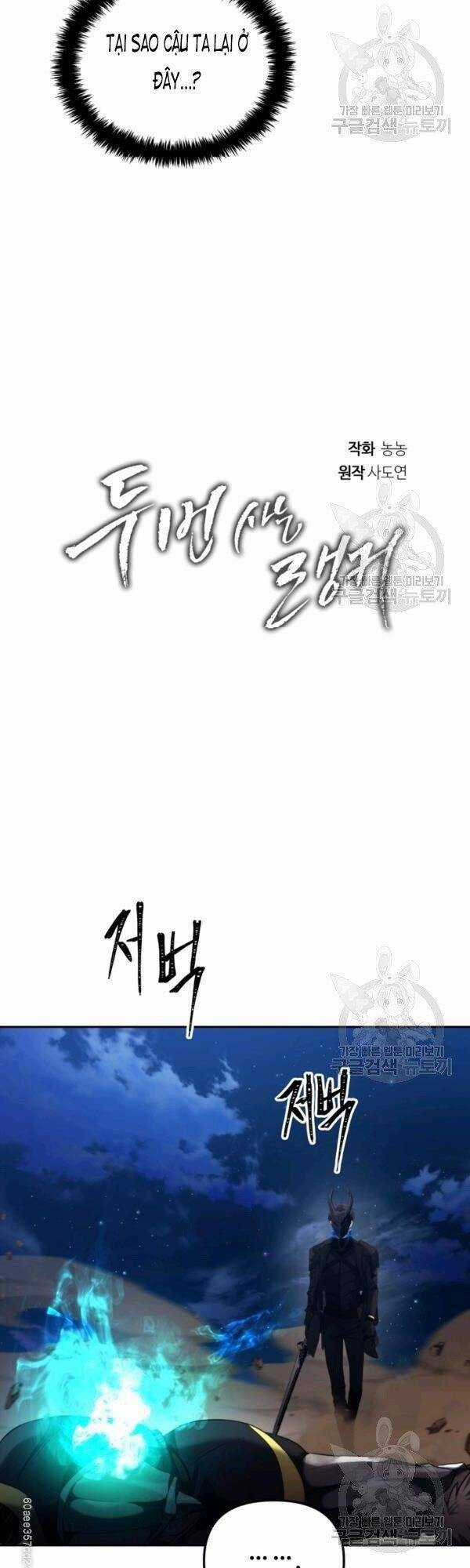 Vua Thăng Cấp - Chương 87 - Trang 5