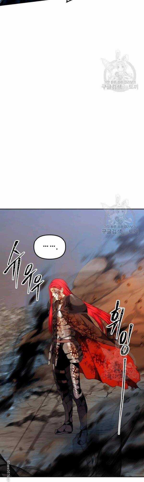 Vua Thăng Cấp - Chương 87 - Trang 43