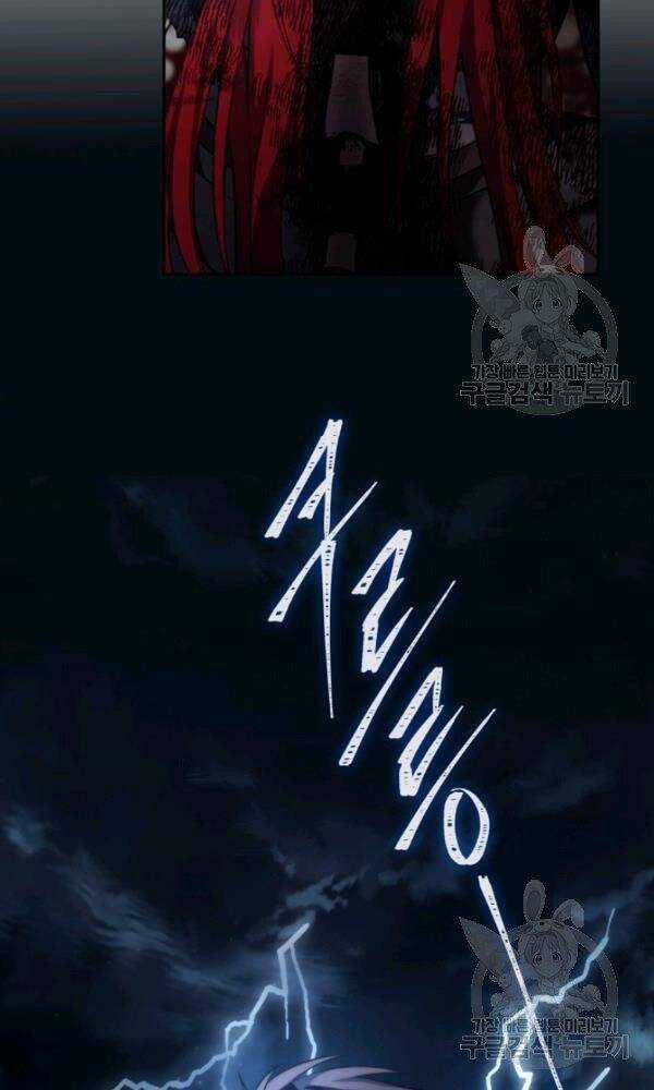 Vua Thăng Cấp - Chương 88 - Trang 48