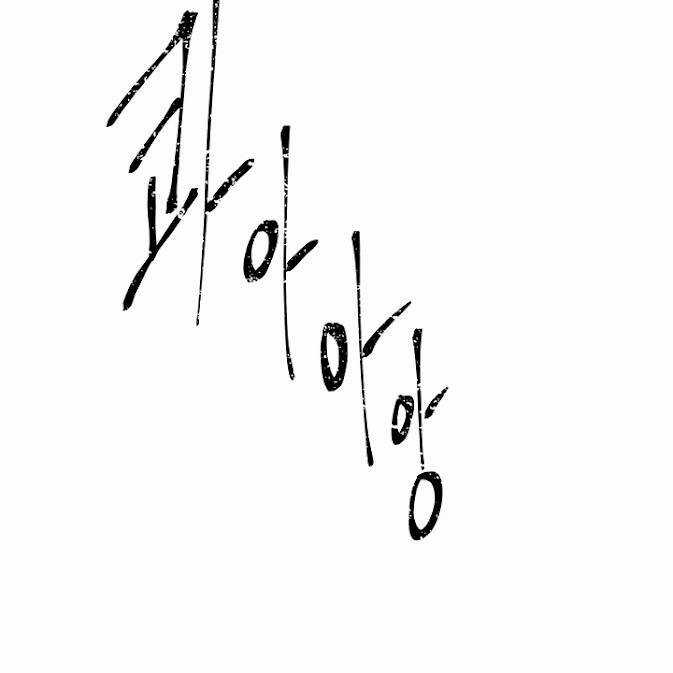 Vua Thăng Cấp - Chương 90 - Trang 41