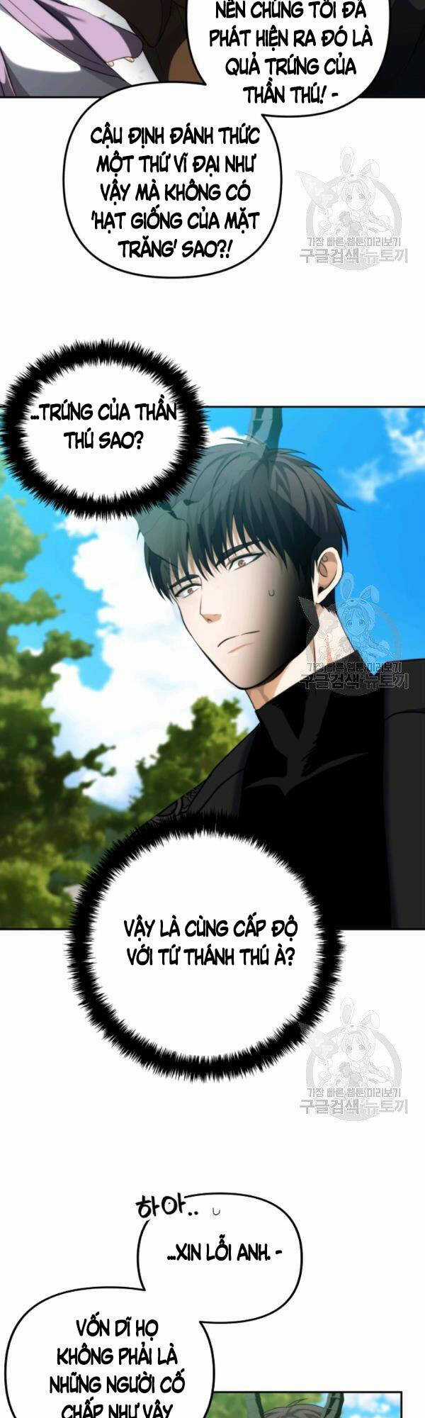 Vua Thăng Cấp - Chương 91 - Trang 20
