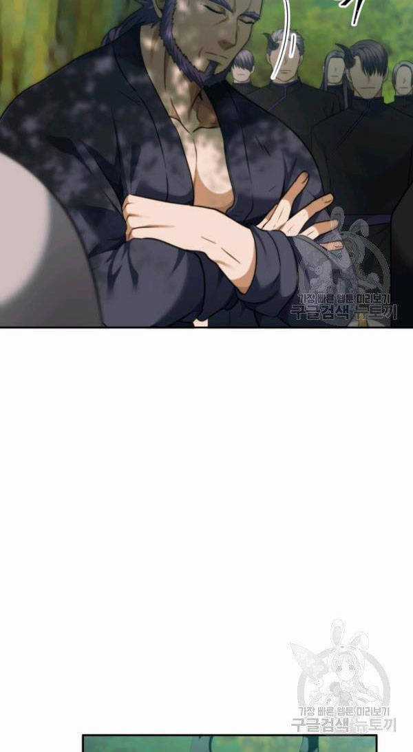 Vua Thăng Cấp - Chương 92 - Trang 27