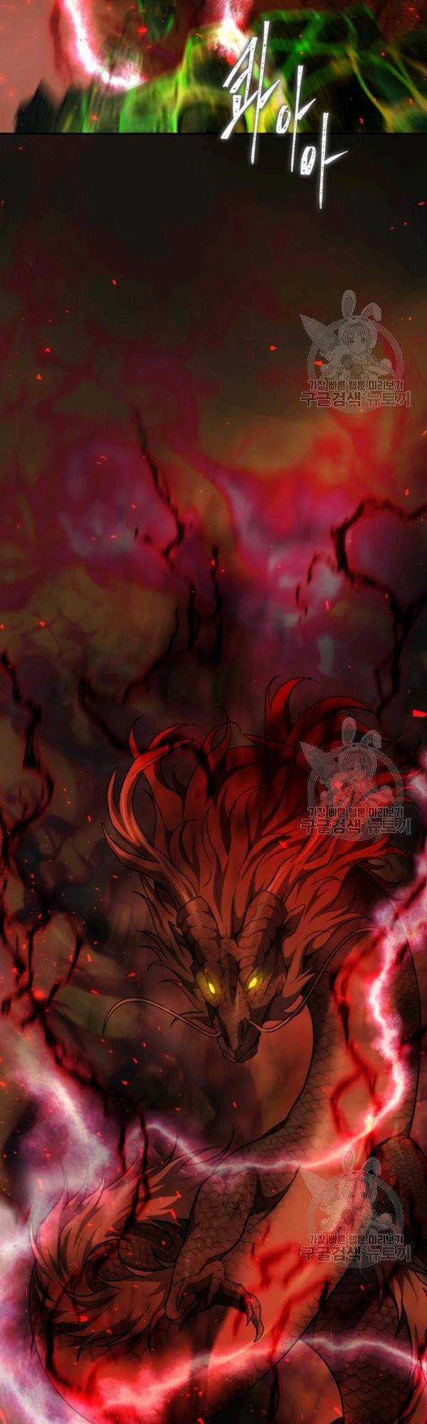 Vua Thăng Cấp - Chương 92 - Trang 9