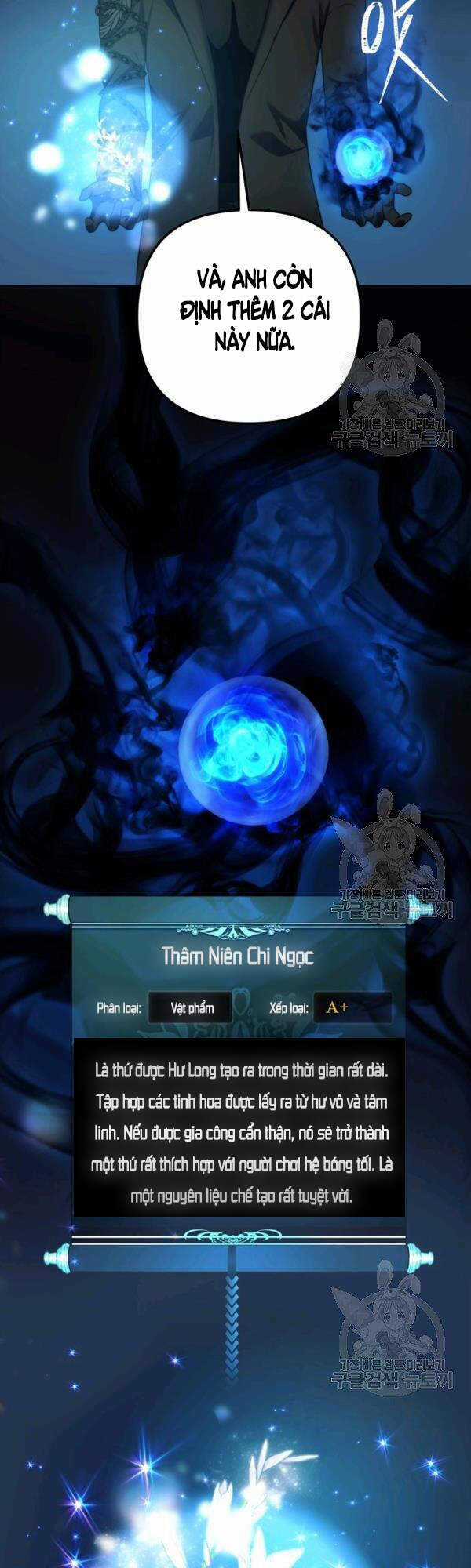 Vua Thăng Cấp - Chương 93 - Trang 17