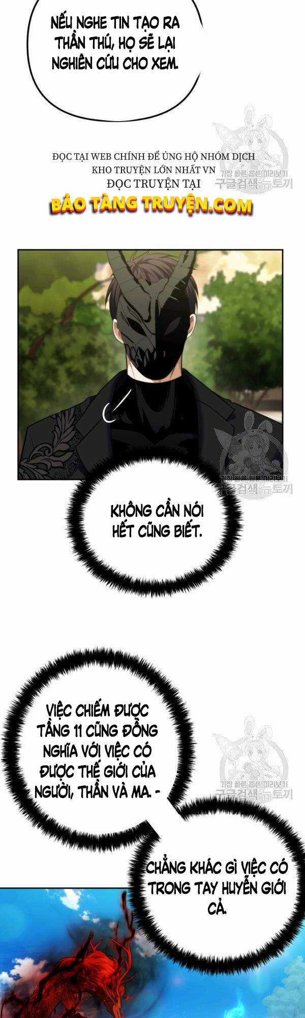 Vua Thăng Cấp - Chương 93 - Trang 27