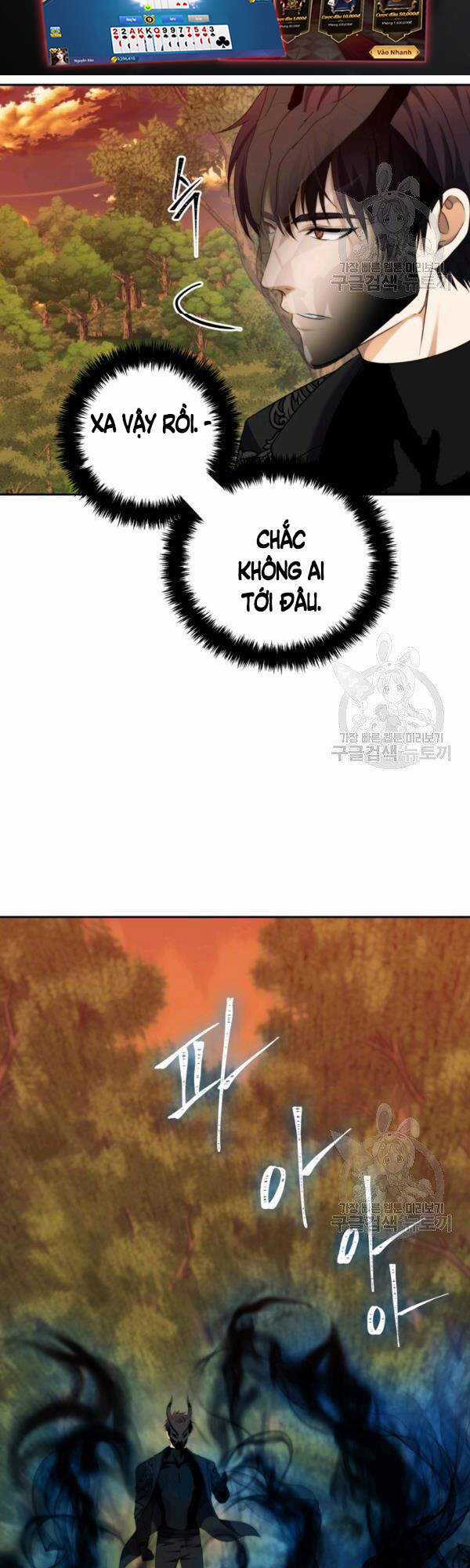 Vua Thăng Cấp - Chương 93 - Trang 33
