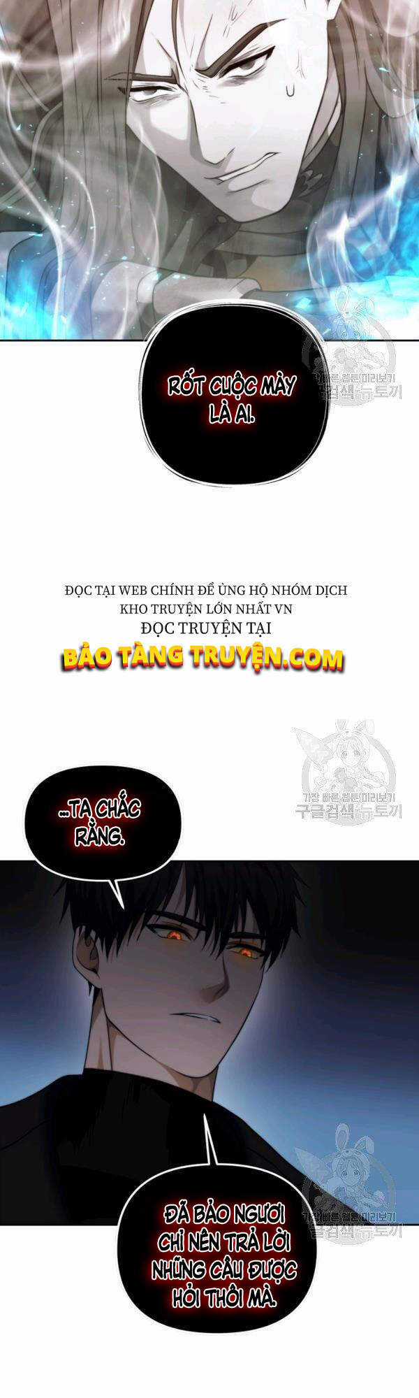 Vua Thăng Cấp - Chương 93 - Trang 47