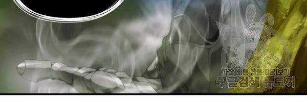 Vua Thăng Cấp - Chương 94 - Trang 5