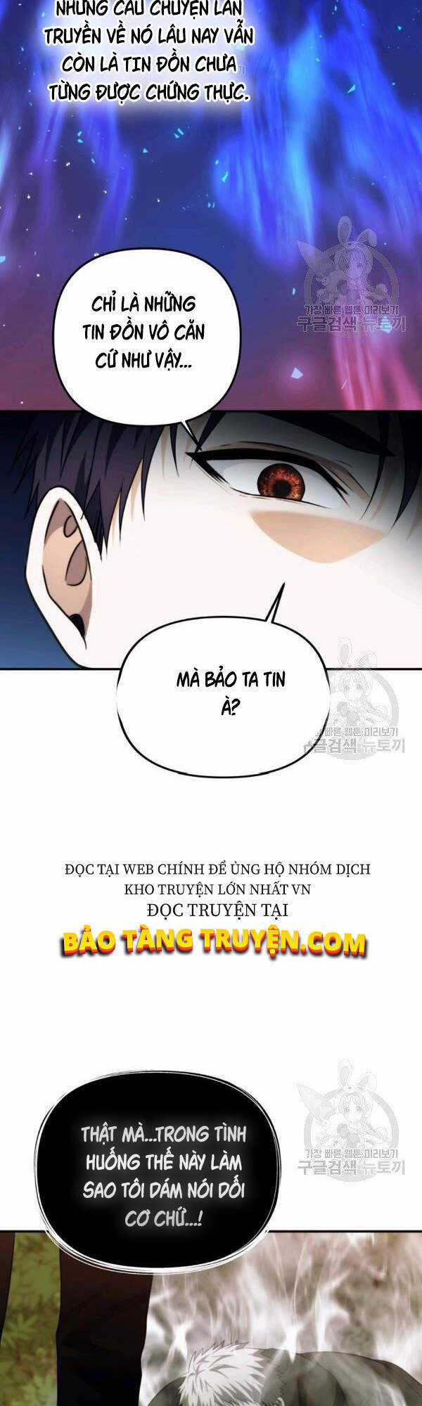 Vua Thăng Cấp - Chương 94 - Trang 8