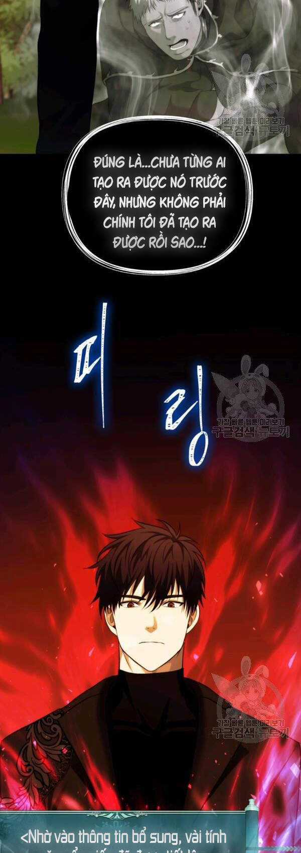 Vua Thăng Cấp - Chương 94 - Trang 9