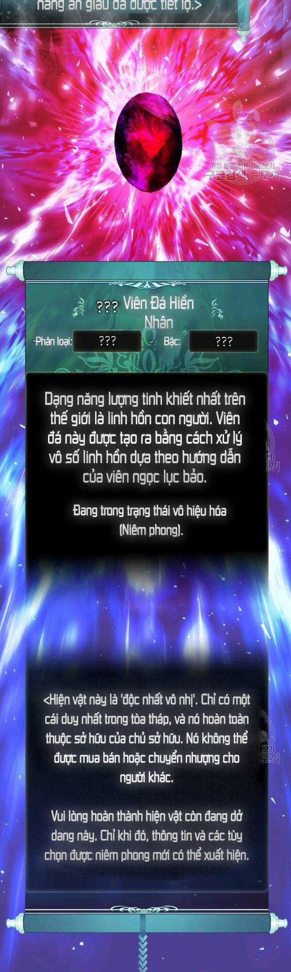 Vua Thăng Cấp - Chương 94 - Trang 10