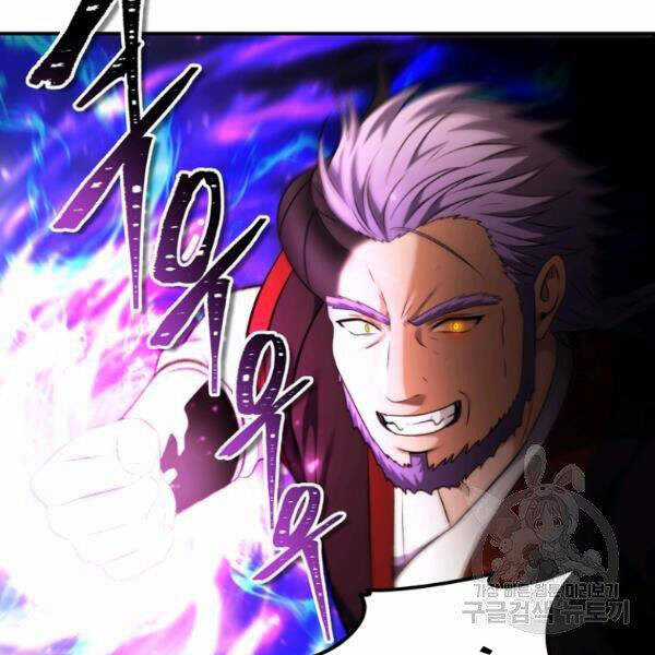 Vua Thăng Cấp - Chương 96 - Trang 104