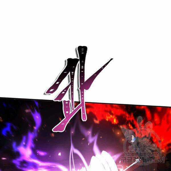 Vua Thăng Cấp - Chương 96 - Trang 108