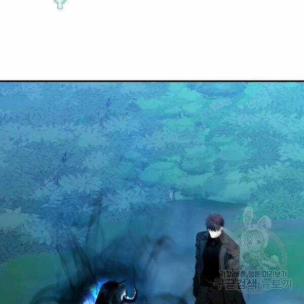 Vua Thăng Cấp - Chương 96 - Trang 13