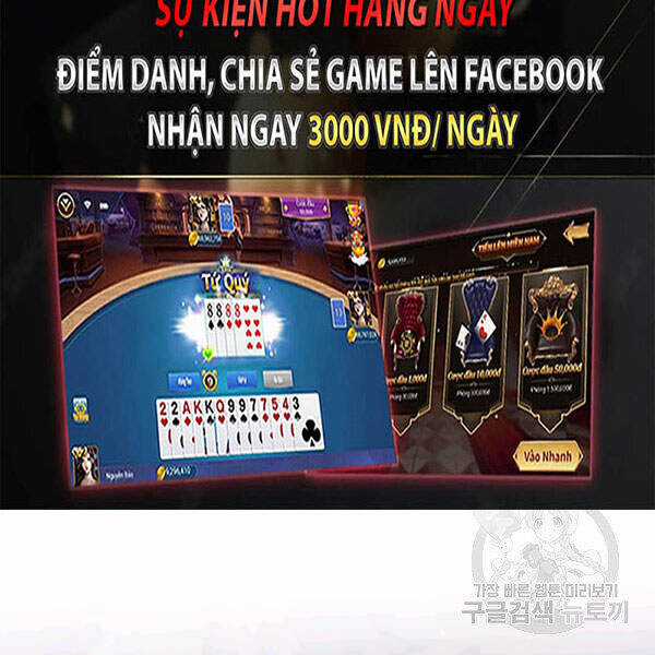 Vua Thăng Cấp - Chương 96 - Trang 131