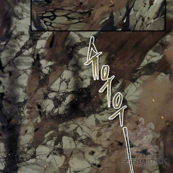 Vua Thăng Cấp - Chương 96 - Trang 134