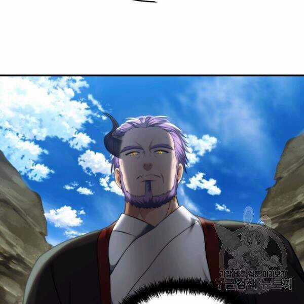 Vua Thăng Cấp - Chương 96 - Trang 141