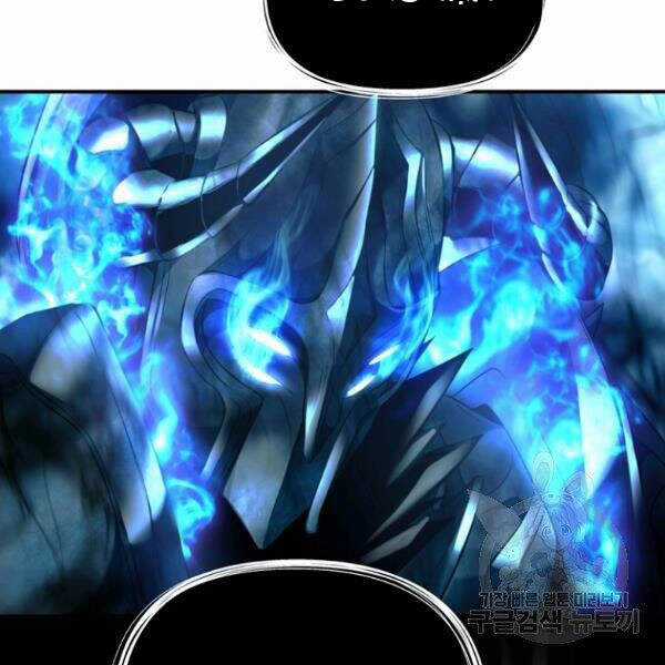 Vua Thăng Cấp - Chương 96 - Trang 22