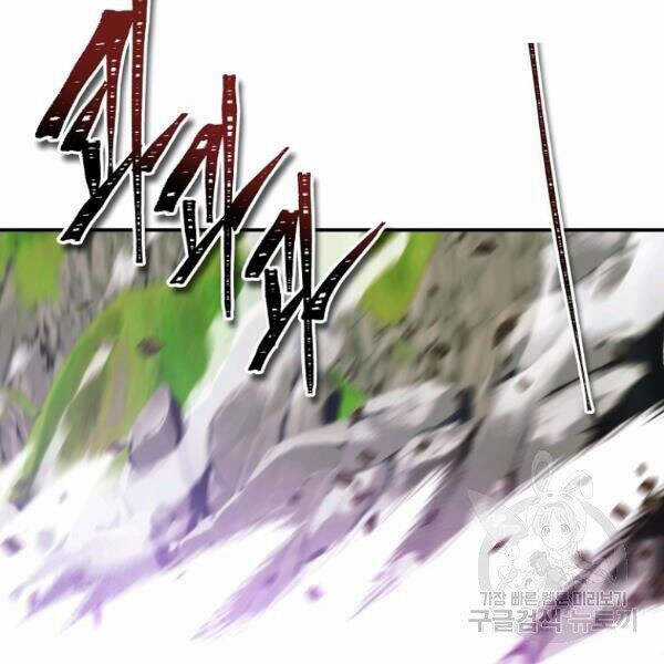 Vua Thăng Cấp - Chương 96 - Trang 39