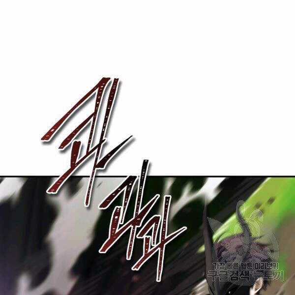 Vua Thăng Cấp - Chương 96 - Trang 41