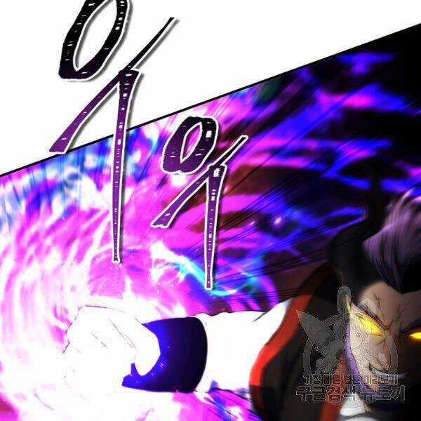 Vua Thăng Cấp - Chương 96 - Trang 47