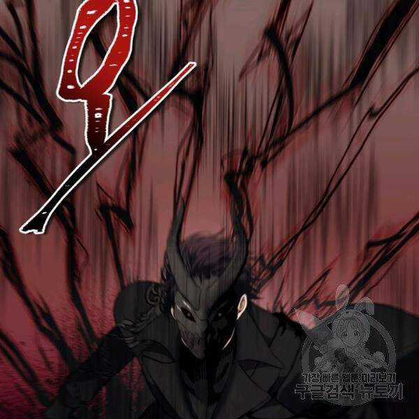 Vua Thăng Cấp - Chương 96 - Trang 49