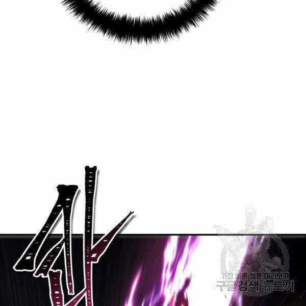 Vua Thăng Cấp - Chương 96 - Trang 58